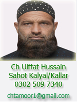 Photo of Ch Ulffat Hussain