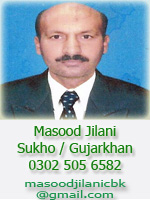 Photo of Masood Jilani