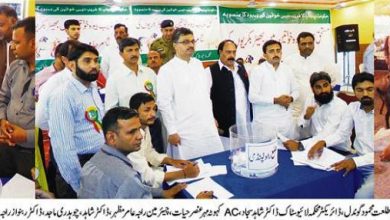 Punjab gov gives free goats to poor and orphan Punjab gov gives free goats to poor and orphan