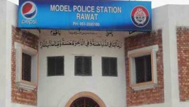 Senior police officer held by armed gang and robbed in Rawat Senior police officer held by armed gang and robbed in Rawat