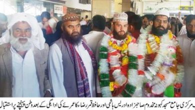 Idris hashmi & Qamar Raza perform umrah Idris hashmi & Qamar Raza perform umrah
