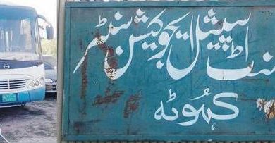 School buses in Kahuta stopped due to no fuel School buses in Kahuta stopped due to no fuel