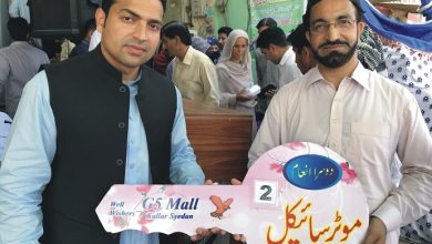 G5 Mall holds raffle draw