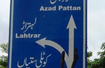 Kahuta; Driver burnt to death on Lehtar road after car caught fire