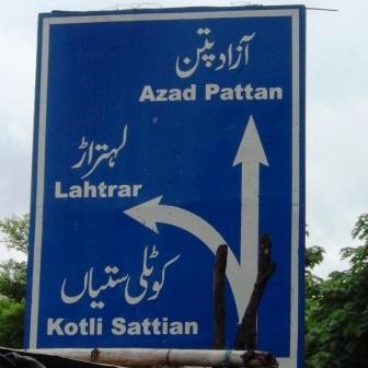 Kahuta; Driver burnt to death on Lehtar road after car caught fire