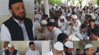 Dua observed in Rakh Mahli Rajgaan