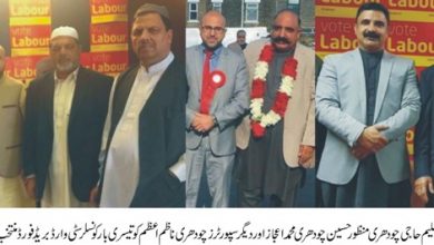 Ch Nazam Azam and Ch Zaffar Iqbal elected as councillor again
