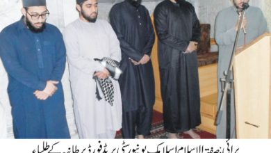 Jalsa e dastar e fazzelat at Parai in Jamia Hazarat al Fazil