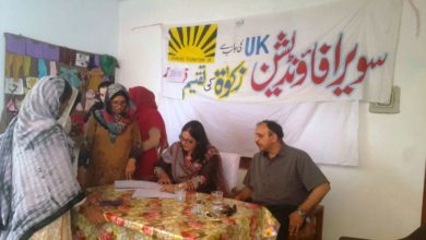 Savyara foundation UK donates 3 Lakh rps