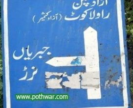 Kahuta–Azad Pattan Road: Safety Walls Develop Cracks