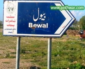 Gujar Khan; Public demand for sports stadium in Bewal region
