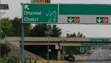 Rawat: Deadly Firing at Sahal Chowk: Councillor’s Brother Killed, Two Others Injured