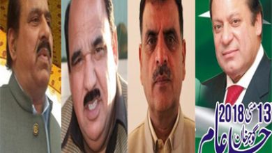 Grand reception planned for Nawaz Sharif in Gujar Khan