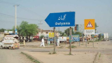 Gujar Khan; Armed robbery commited at post office Gulyana