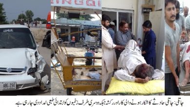 Two injured in accident in Jatli, Gujar Khan