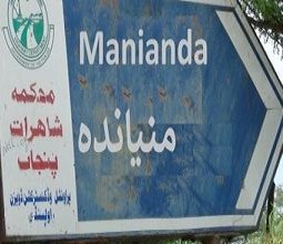 Kallar Syedan; Parvez Akhtar registers attempted murder case in Manianda.