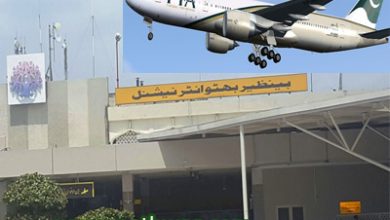 Flights cancelled at Islamabad airport due to parking Flights cancelled at Islamabad airport due to parking