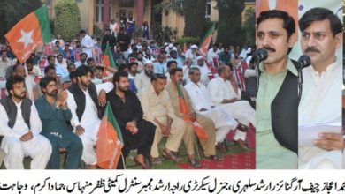 Pothwar province is our political and constitutional right. Raja Ejaz Pothwar province is our political and constitutional right. Raja Ejaz