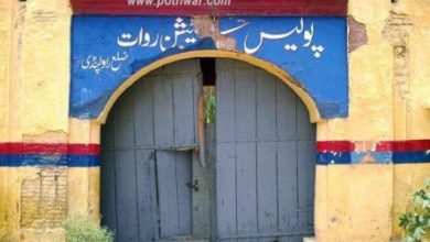 Rawat; Taxi driver murdered and his taxi stolen