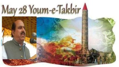 Youm e Takbir functions held in Gujar Khan