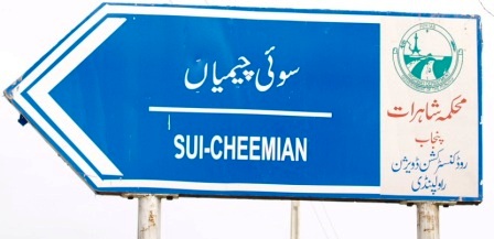Gujar Khan; Growing concern over law and order in Eastern Gujar Khan