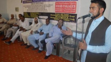 Gujar Khan; Ramadan package donated at Ch Sabtain plaza in Jabber