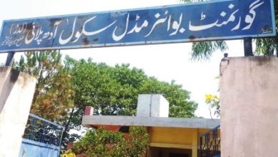 Azad Kashmir; All schools to close from 4th June till 15th August in Heatwave