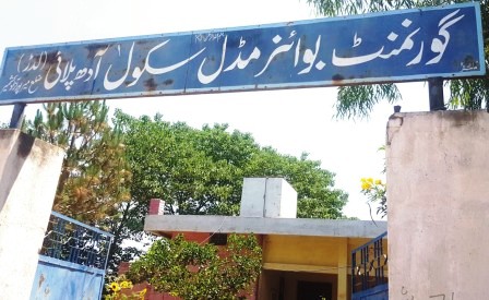 Azad Kashmir; All schools to close from 4th June till 15th August in Heatwave Azad Kashmir; All schools to close from 4th June till 15th August in Heatwave