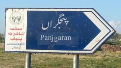 Gujar Khan; Armed raid at home of Master Karamat in Panjgaran