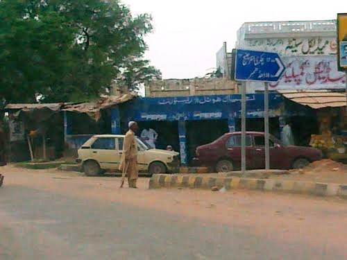 Gujar Khan; 3 Goats stolen from Chak bale Khan Gujar Khan; 3 Goats stolen from Chak bale Khan