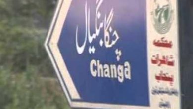 Burglary committed in Changa Bangyal Burglary committed in Changa Bangyal