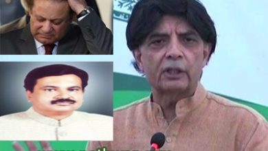 Kallar Syedan; Ch nisar Ali Khan alway has let down Nawaz Sharif at difficult time
