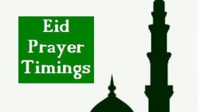 Kahuta; Namaz e eid timimgs