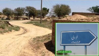 Gujar Khan; Lack of development in UC Narali