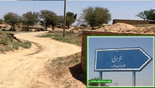 Gujar Khan; Lack of development in UC Narali Gujar Khan; Lack of development in UC Narali