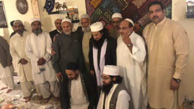 London; Astana Aliya Mohra Shareef visit to Reading London; Astana Aliya Mohra Shareef visit to Reading