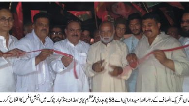 Gujar Khan; Ch M Azeem inauguration of PTI office in Jand Nijar Chauk