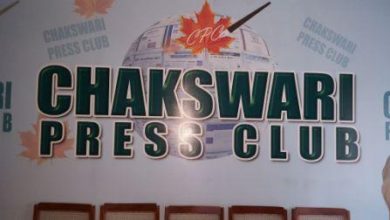 Chakswari, AJK: Journalists are the fourth pillar of the state, so they should be given their right