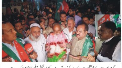 PTI Open election office in Gujar Khan PTI Open election office in Gujar Khan