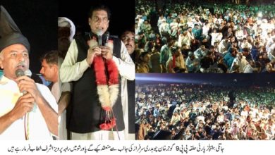 Gujar Khan; Historical public meeting by Ch Sarfraz Khan at Raman Pahatak