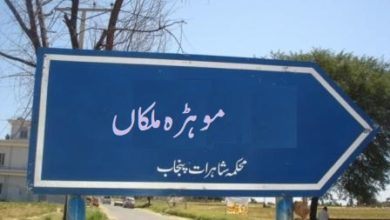 Gujar Khan; Public deprivef gas supply in the regions of Morra Malkan. Thathi, Morra Muzaffarian, Dhok Sohaj and Dhok Azam