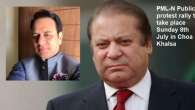 Kallar Syedan; Muhammad Zarif Raja to take out public protest rally in support of Mian Nawaz Sharif