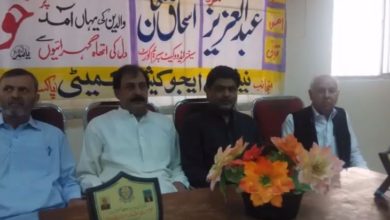 Kallar Syedan; Annual awards mela held by National educational committee