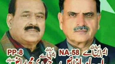 Ch M Riaz holds public meeting in Eastern Gujar Khan region Ch M Riaz holds public meeting in Eastern Gujar Khan region