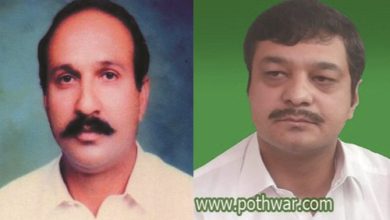 Kahuta; Public told not to vote for Raja M Ali at Shahid khaqan Abbassi rally