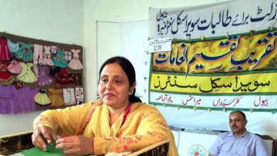 Annual function held by Savera skill centre in Bewal