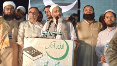 Rawalpindi; Siraj ul Haq public address in Wah Cantt