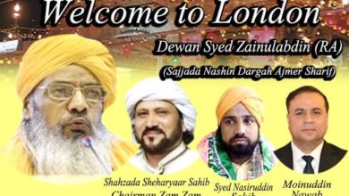 Hazrat Syed Zain Al Abdeen of Ajmair Shareef arriving in UK on 23rd July
