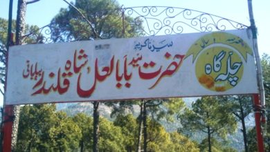 Six die while returning from urs Mubarak in Muree