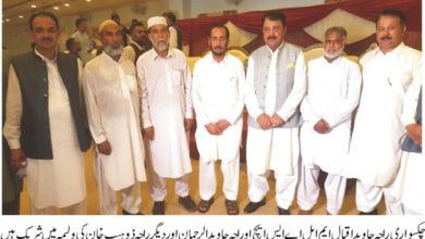 Wallima ceremony of Raja Zohaib Khan of Barootian Wallima ceremony of Raja Zohaib Khan of Barootian
